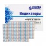 Винар, Индикаторы воздушной стерилизации МедИС-В-180/60, без журнала, 1000 шт