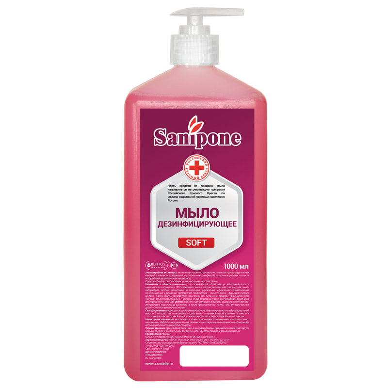 Sanipone, Мыло антисептическое дезинфицирующее Soft, с дозатором, 1 л