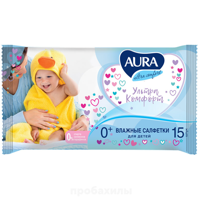 Салфетки влажные Aura "Ultra comfort", 15 шт, детские, универсал. очищающие, без спирта
