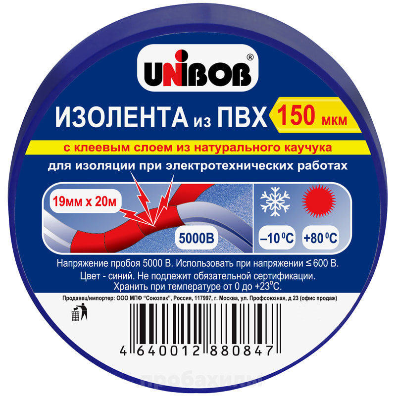Unibob, Изолента 19 мм х 20 м, 150 мкм, синяя