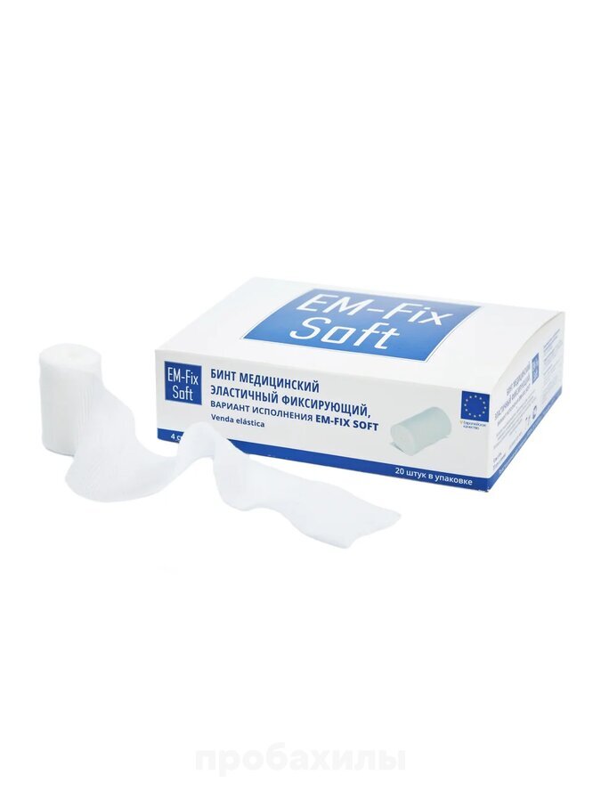 EM-Fix Soft, бинт медицинский эластичный фиксирующий, 4 см х 4 м, белый, 20 шт