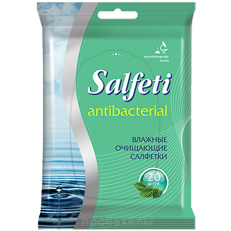 Salfeti, салфетки влажные антибактериальные, 20 шт