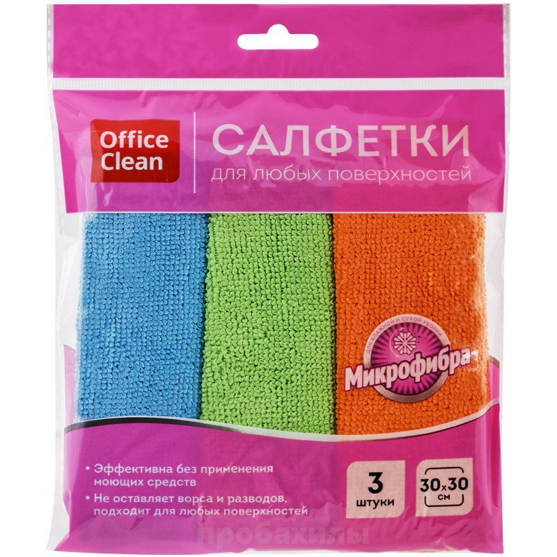 OfficeClean, Салфетка для уборки Стандарт, микрофибра, 30х30 см, 3 шт
