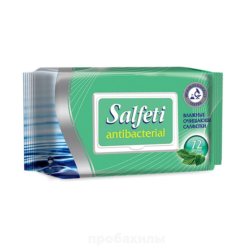 Salfeti, салфетки влажные антибактериальные, 120 шт