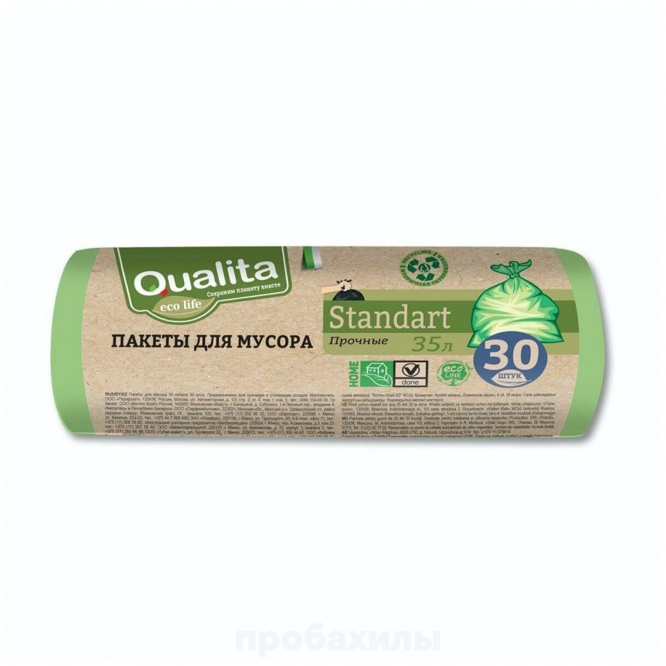 QUALITA, Мусорные пакеты стандартные Eco Life, 35 л, 30 шт