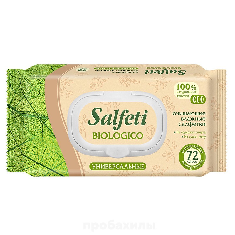 Salfeti, салфетки влажные универсальные, eco biologico, 72 шт