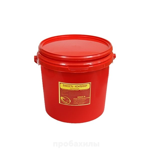 Медицинский контейнер для острого инструментария, 6 л, красный, В класс, 1 шт