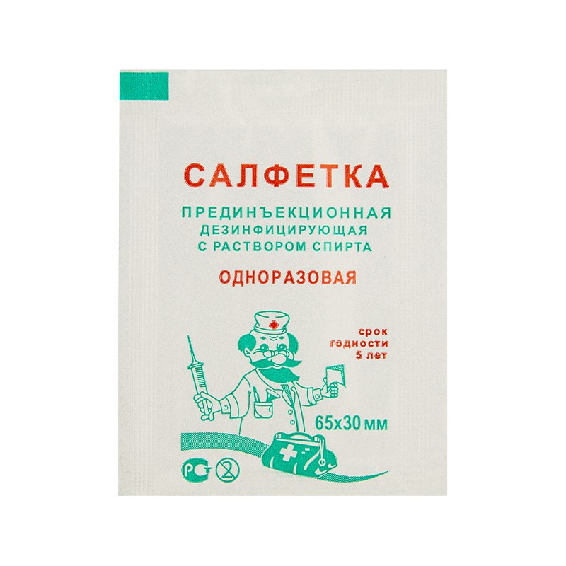 Лейко, Салфетка спиртовая, дезинфицирующая, прединъекционная 65х30 мм, 100 шт