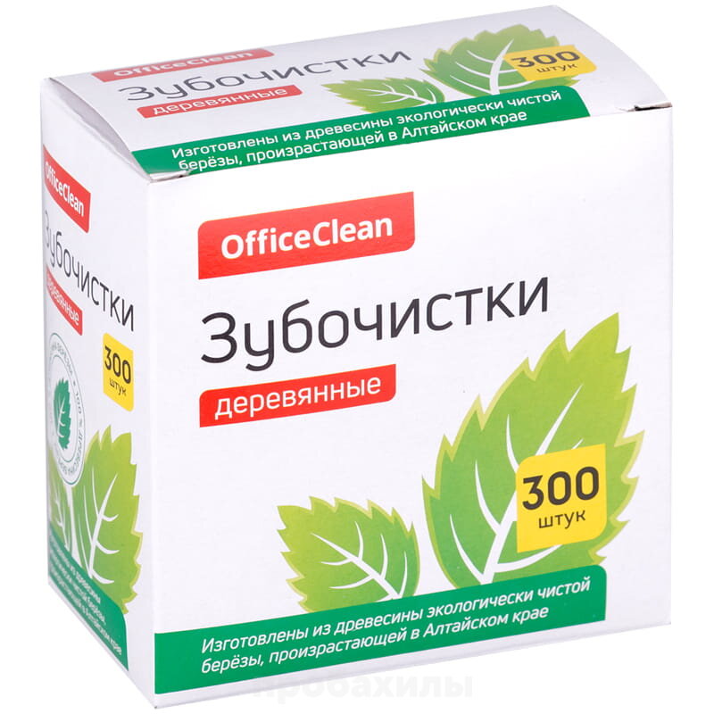 Зубочистки OfficeClean деревянные, в индивидуальной упаковке, 300 шт