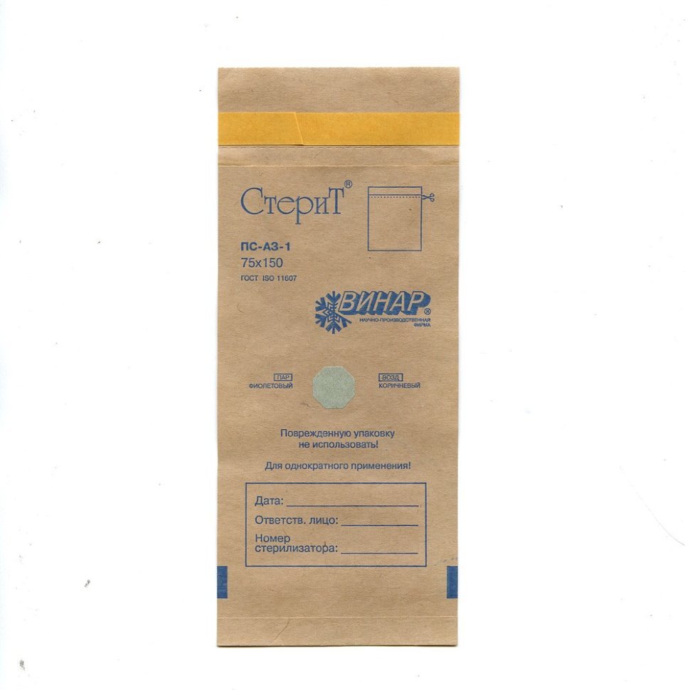 Винар, Пакеты для стерилизации инструментов 75x150 мм, из крафт-бумаги, СтериТ, 100 шт