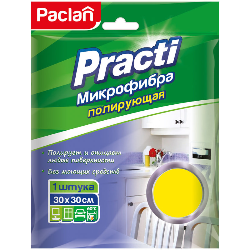 Paclan, Салфетка для уборки Practi, микрофибра, 30х30 см