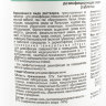 Хлорапин – 1 кг, 373 таблетки, Петроспирт