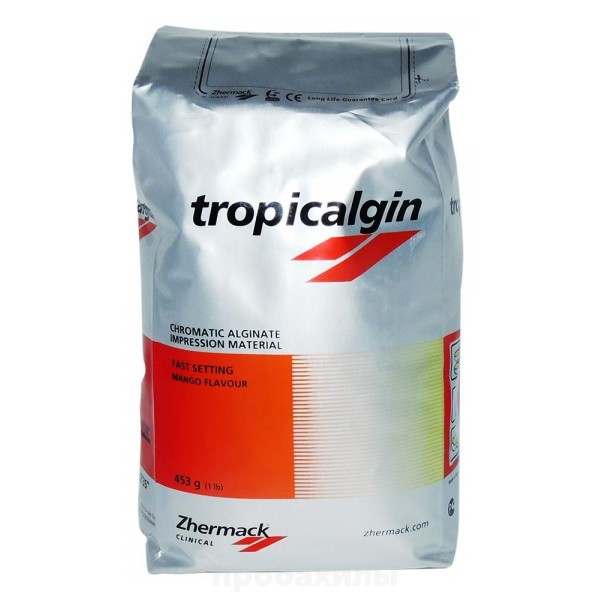 Tropicalgin, тропикалгин, альгинат с быстрым схватыванием, 453 гp