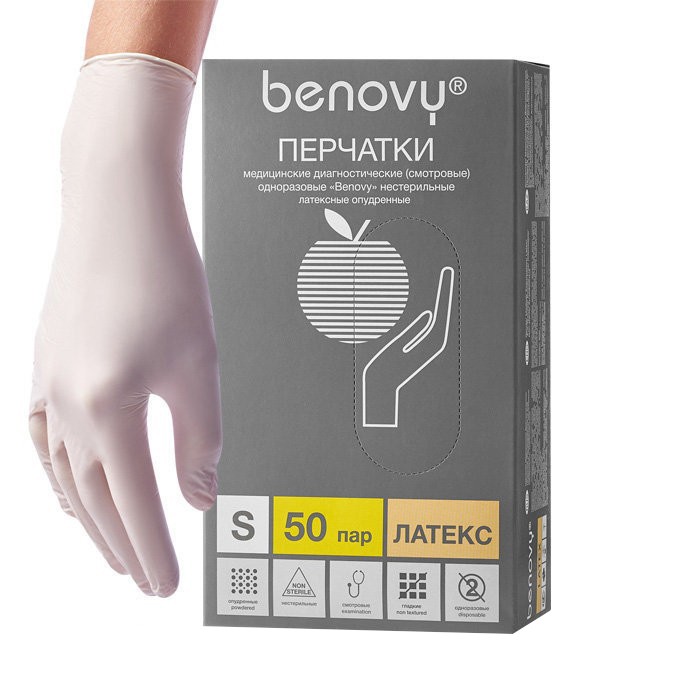 BENOVY, Перчатки латексные опудренные, 50 пар (пр-во Таиланд)