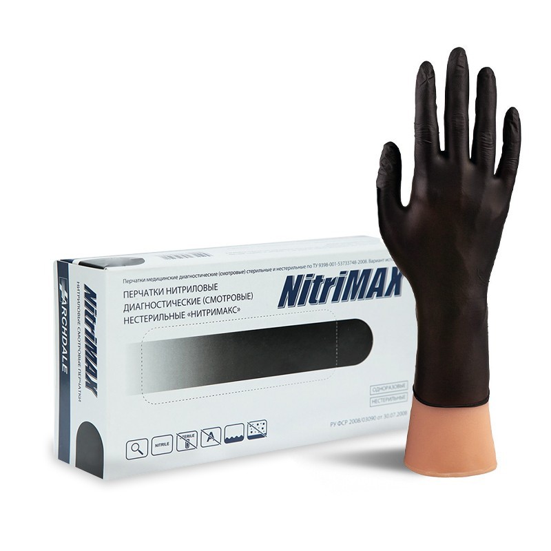 NitriMax, Перчатки нитриловые, черные, 50 пар