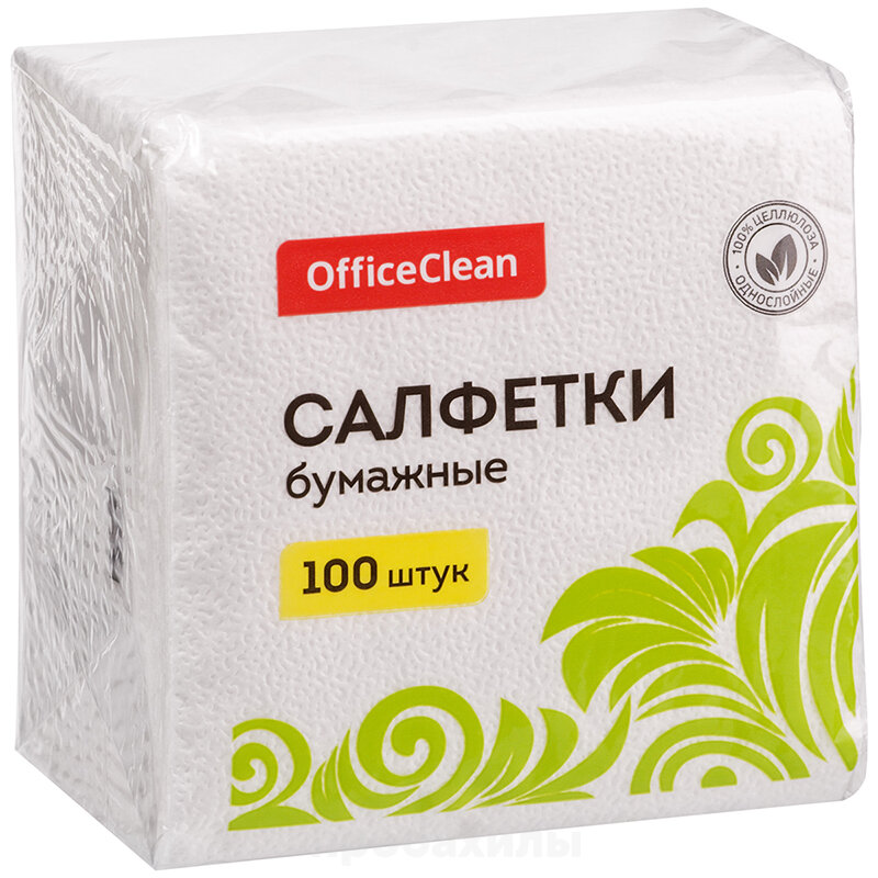 OfficeClean, Салфетки бумажные, 1 слой, 24 х 24 см, белые, 100 шт