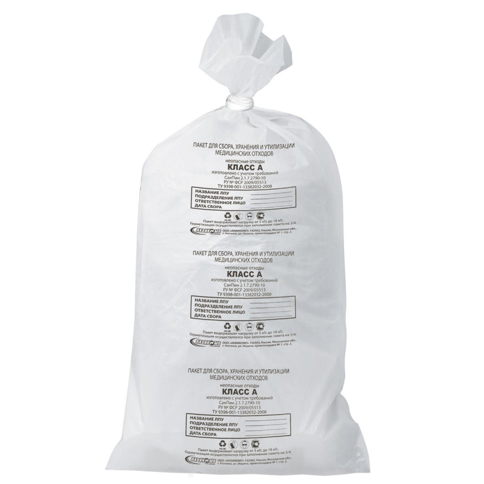 Тонар, Мешки для утилизации медицинских отходов, белые, 120 л, класс А, 700 х 1100 мм, 100 шт