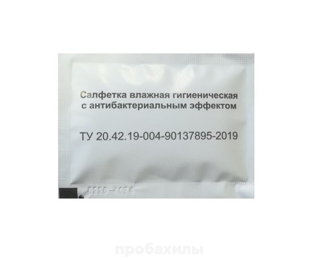 Влажная салфетка антибактериальная, пропитка Хлоргексидин, 120x60 мм, 700 шт