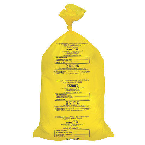 Респект, Пакеты для утилизации медицинских отходов, желтые, класс Б, 110 л, 600 x 1000 мм, 500 шт