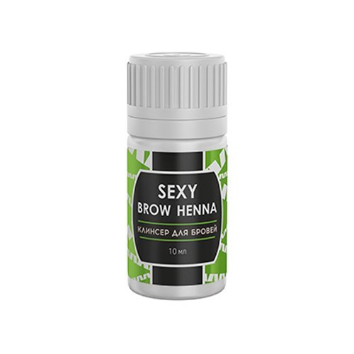 Sexy Lashes, Клинсер для бровей SEXY Brow Henna (10 мл)