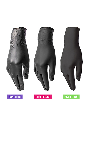 В чём отличие латексных, нитриловых и виниловых перчаток?